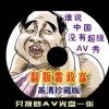 49图库电脑版下载 49图港澳